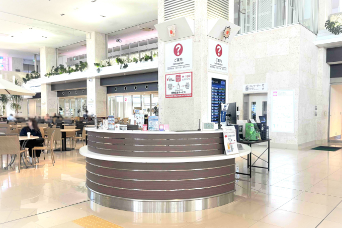 総合案内所　写真