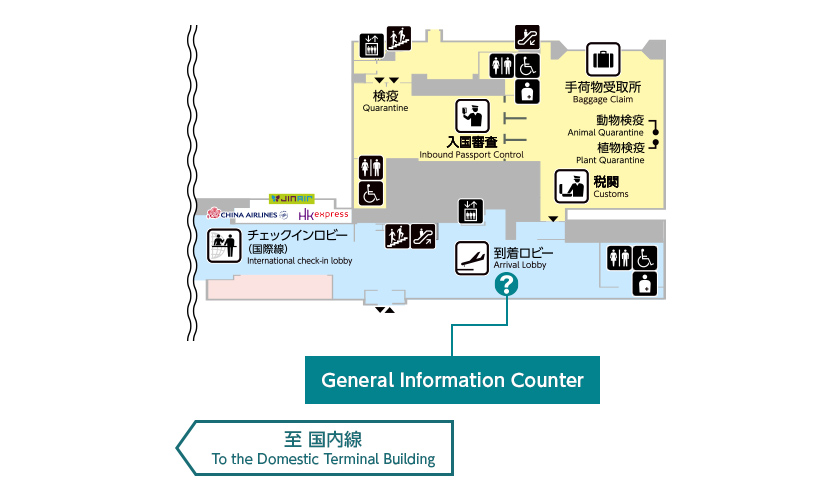 img_map_information_international_1f.jpg