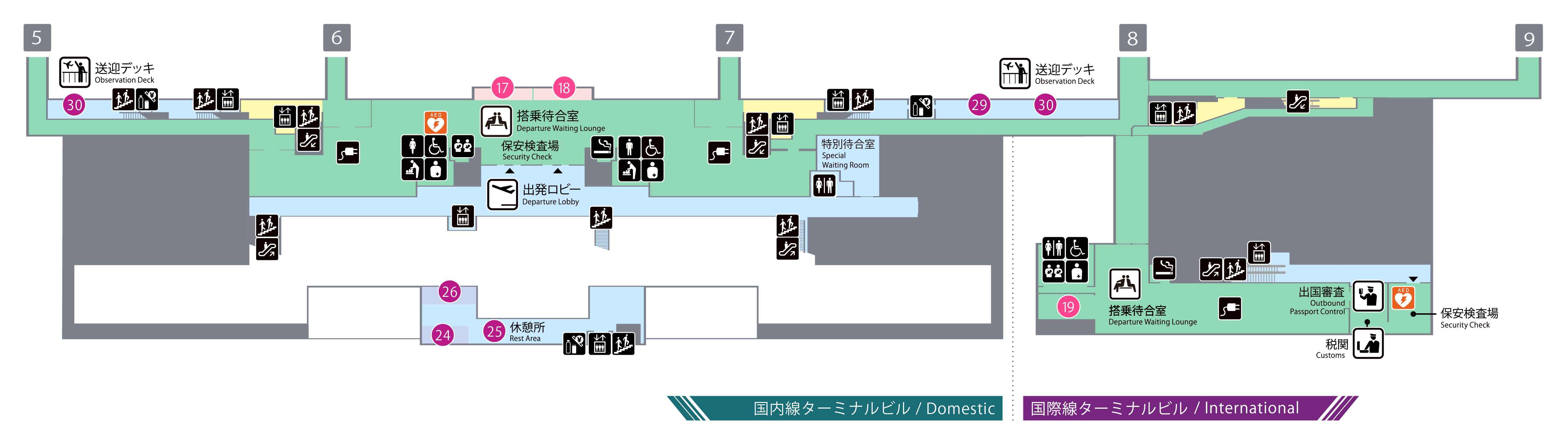 2F Departure Lobby・Observation Deck