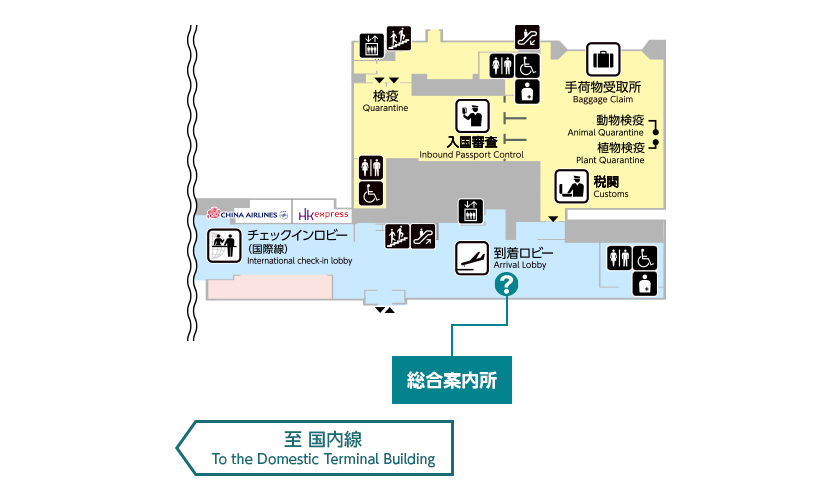 国際線ターミナル1階の館内図です。設置場所は各サービス・施設の説明文をご覧ください。