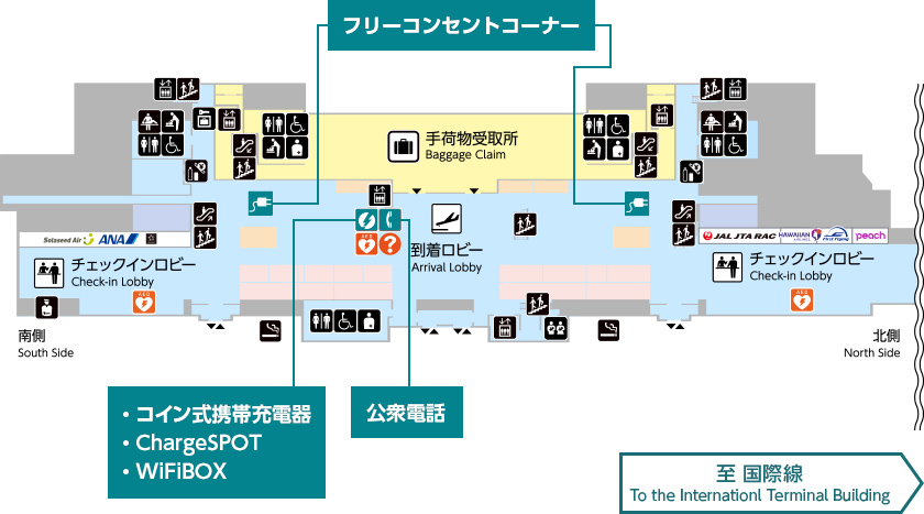 国内線ターミナル1階の館内図です。設置場所は各サービス・施設の説明文をご覧ください。