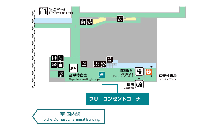 国際線ターミナル2階の館内図です。設置場所は各サービス・施設の説明文をご覧ください。