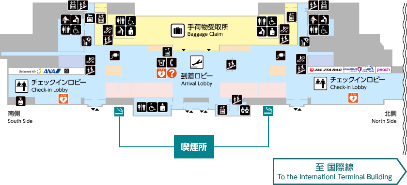 国内線ターミナル1階の館内図です。喫煙所は北側と南側の出入口付近にあります。