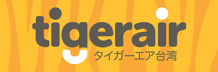 No. 10 Airline logo graphics756x252.jpg