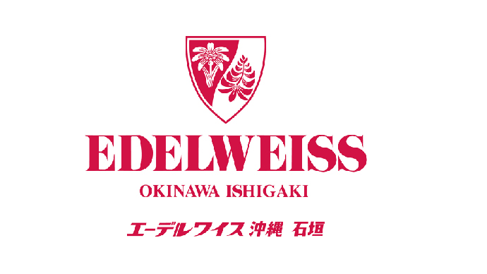 EDELWEISS OKINAWA ISHIGAKI 画像