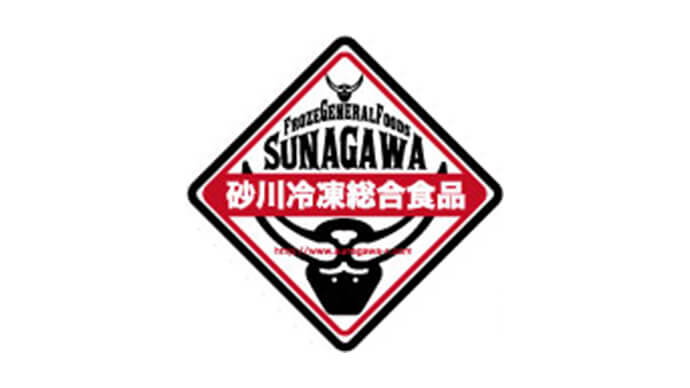 Sunagawa general frozen foods 画像