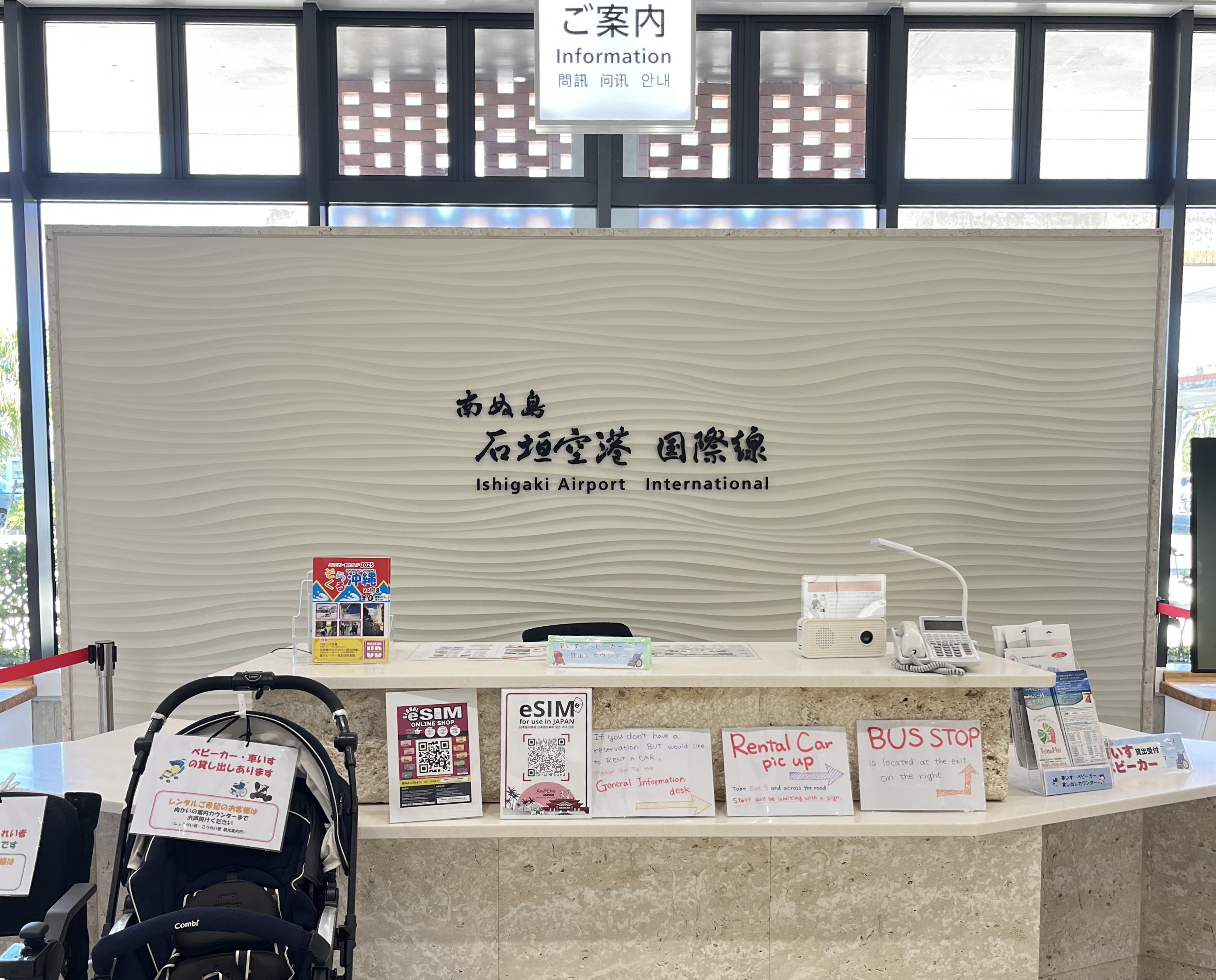 しょうがい者・こうれい者観光案内所　写真